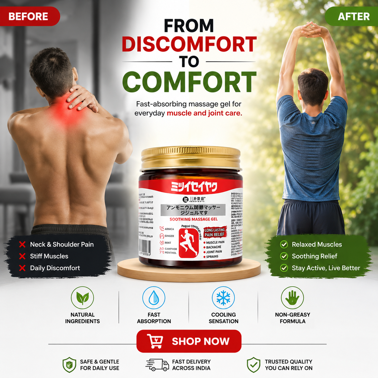 Instant Pain Relief Soothing Massage Gel (Pack of 2)